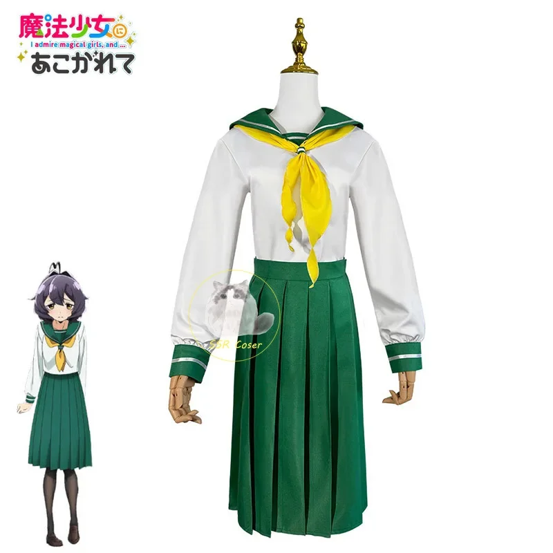 The Admire Magical Girls Cosplay Hiiragi Utena Cosplay Costume School JK Sailor Uniform Wig Halloween Carnival Party Costume Gir