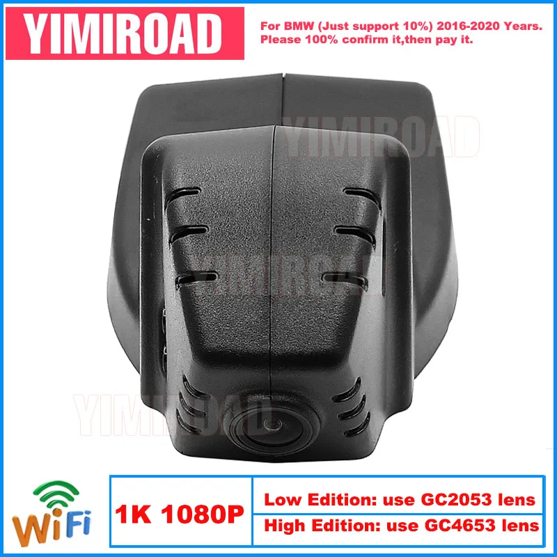 

Yimiroad BM07-1K 1080P Edition Wifi Car Dvr Video Recorder Dash Cam For BMW X5 F15 X1 X2 X4 X6 1 3 4 5 Series 2016-2020 10% Cars