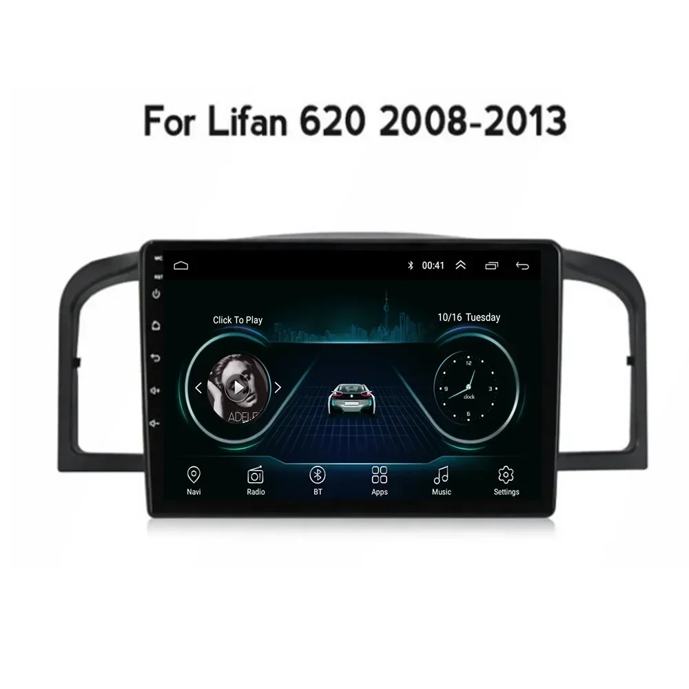 Car Radio For Lifan 620 Solano 2008-2015 Android 13 5G WIFI BT Carplay AutoRadio DSP GPS Navigation DVD Player Camera