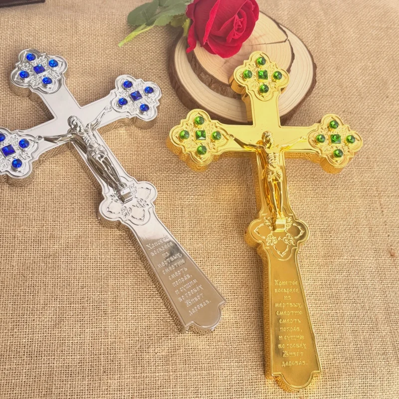 Vintage Byzantine Orthodox Cross Gold Silver Plated Jesus Christ Crucifix Metal Religious Wall Decor Altar Church Supplies Gift
