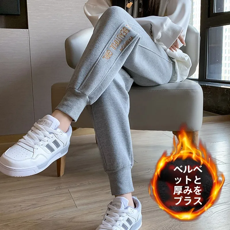 Fleece-lined Embroider Sports Pants Female Fall and Winter 2024 New Arrival Small Loose-Fitting Slimming Ankle-Banded Harem P...