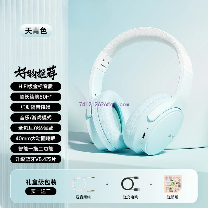 headset, gaming headset, with microphone Bluetooth earphones, wireless noise cancelling, female wired computer,