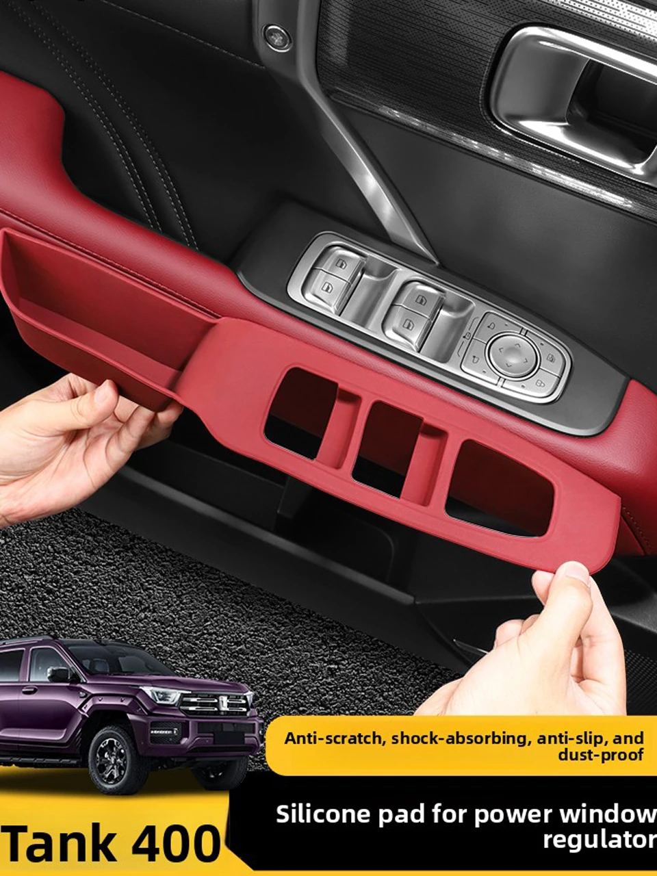 almohadilla-de-silicona-para-el-panel-de-control-central-del-tank-400hi4z-t-2026-adhesivo-decorativo-interior