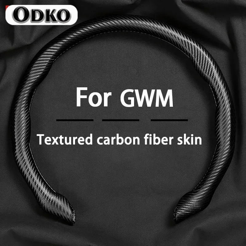 

Car Suede Steering Wheel Cover Sweat-absorbin for Great Wall GWM Tank 300 500 Tank 300 TANK 500