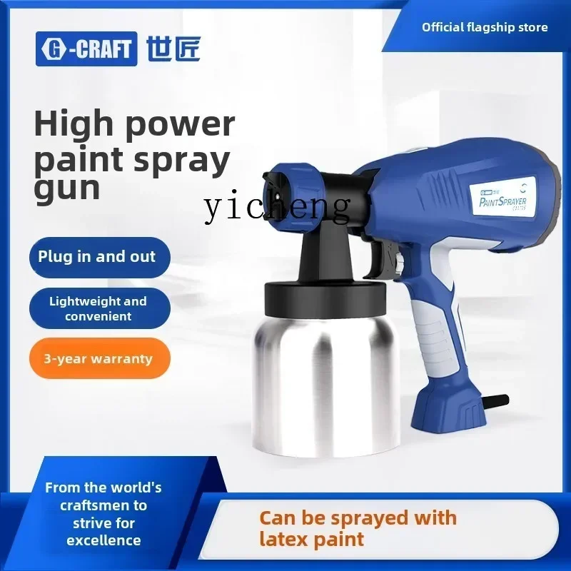 

TQH electric paint gun paint latex paint spray gun household wall repair refurbishment sprayer