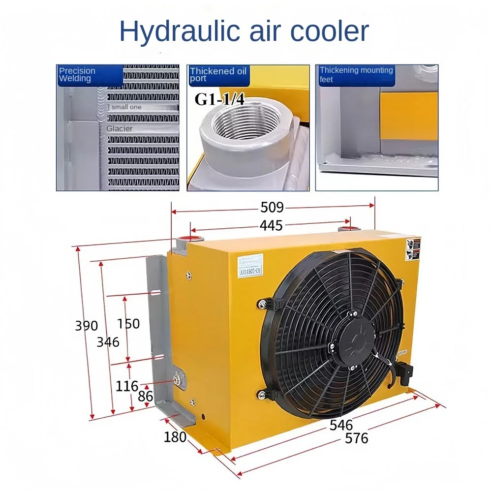 Hydraulic air cooler radiator AH1490T-CA hydraulic oil large flow rate 250L oil cooling12V24V220V380V