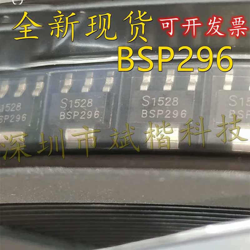 10PCS/LOT BSP296NH6327XTSA1 BSP296 SOT223