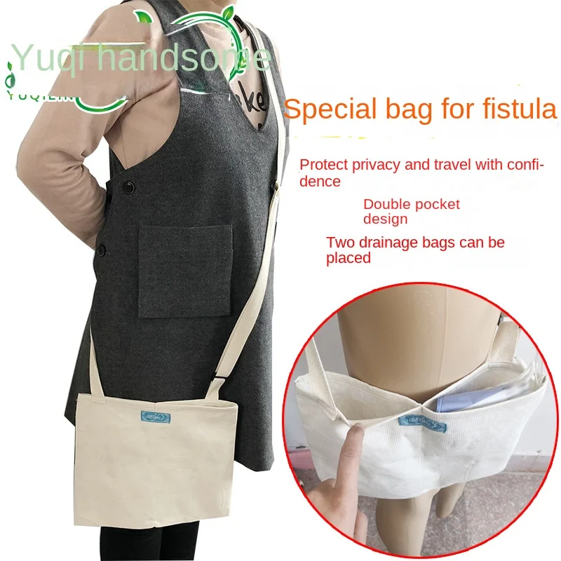 

Portable Urine Drainage Bag Holder Adjustable Double Pocket Reuseable Catheter Drain Bag For Recovery