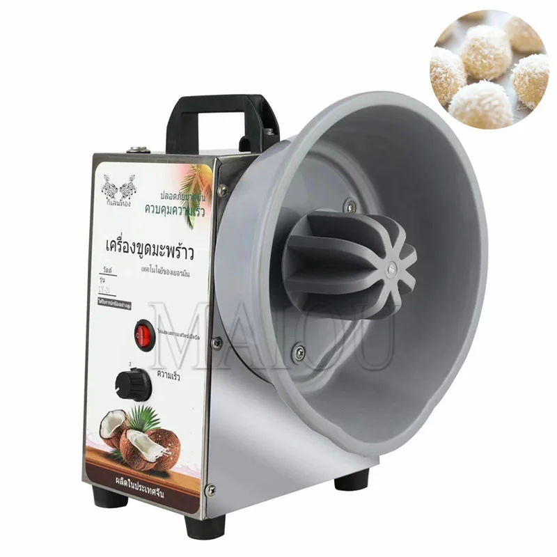 Electronic Coconut Meat Grinder Grating Shredding Machine Coconut Meat Removal Tool Coconut Meat Grater Scraper