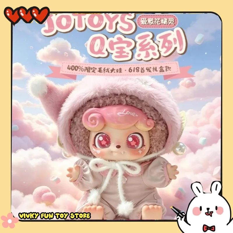 

Jotoys Q Bao Treasure Love Flower Elf 400% Limited Edition Gift Box Holiday Gift Genuine New In Stock