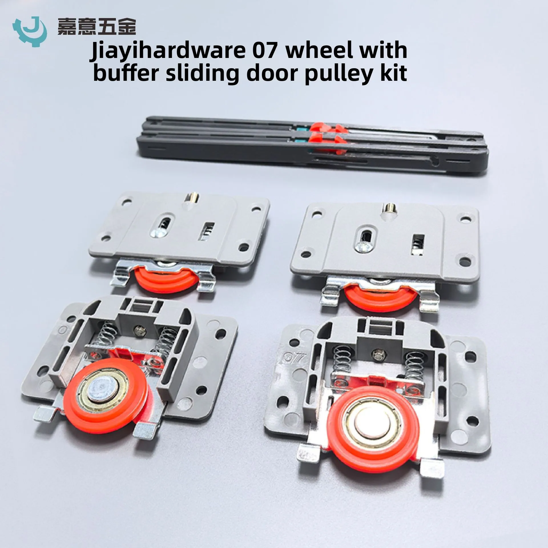 Or Wheel Wardrobe Sliding Door Pulley Buffer Set Concealed Roller Damping Anti-Jump Support Cabinet Furniture Repair Track
