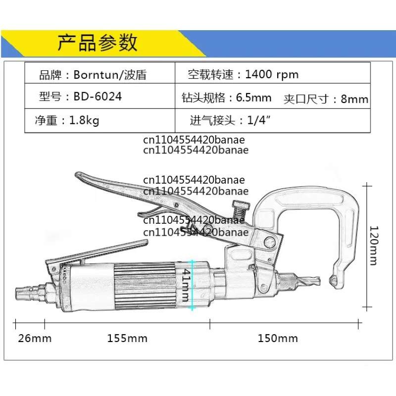 Pneumatic Spot Welding Drill, Pneumatic Solder Removal Machine, Positioning Spot Welding Drill BD-6024
