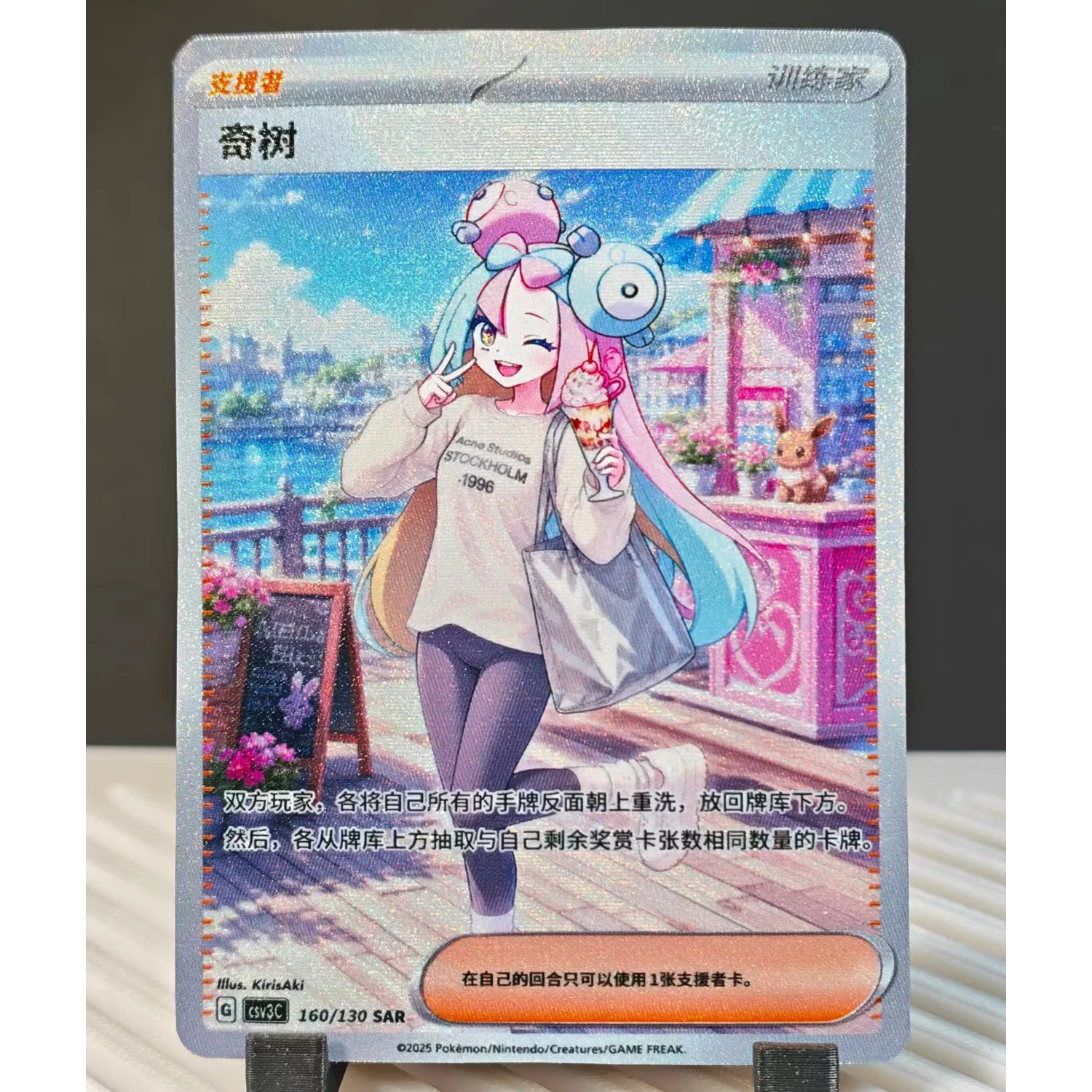 Diy Trainer Yoga Pants Series Rare Texture Flash Card Self Made Classic Anime Collection Card Gift Toys