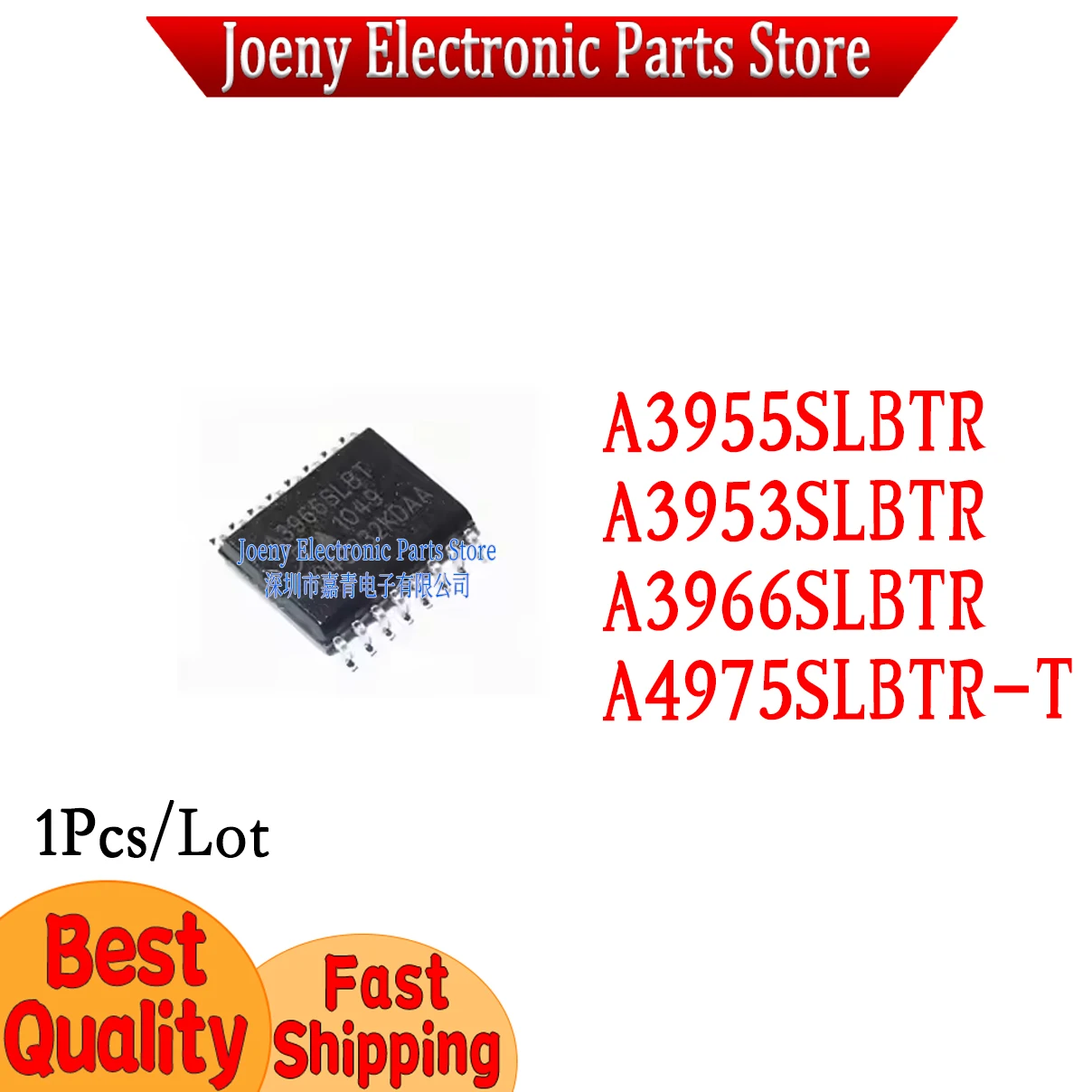 A3953SLBTR A3955SLBTR A3966SLBTR A4975SLBTR PC shell