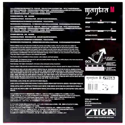 Imagen 2 del producto STIGA MANTRA M-hoja superior de goma para tenis de mesa, no pegajosa, con esponja para pastel, hecha en Japón