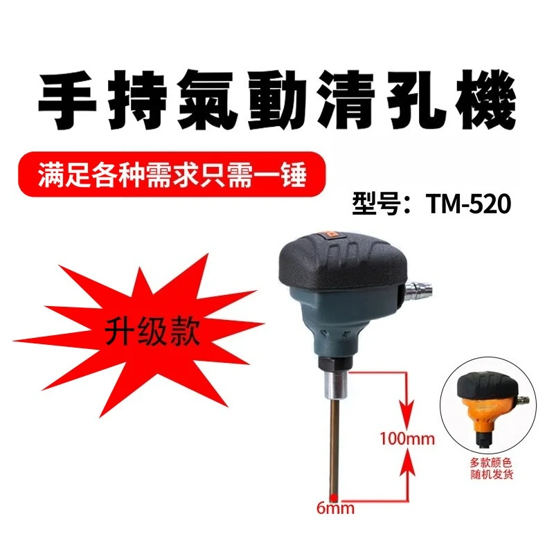 Mini Inner Hole Waste Cleaner Hole Cleaner Printing Carton Inner Hole Waste Cleaner