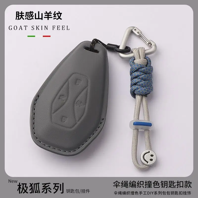 Car Key Case Cover …