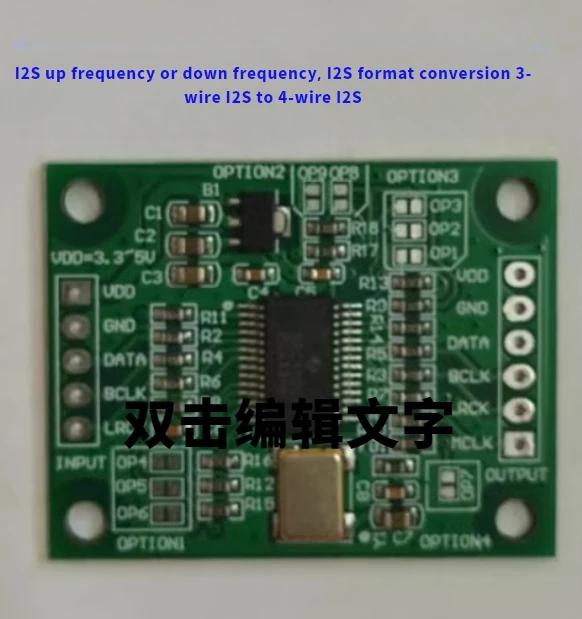 SRC Bemonsteringsfrequentie Upsampling Downsampling-conversie/3-draads I2S naar 4-draads I2S/IIS-formaatconversie