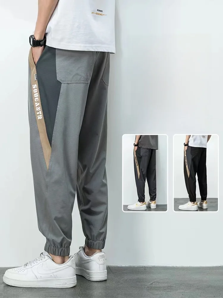 

Ice Sensation Loose Fit Summer Casual Pants Men's plus Size Ice Silk Thin Qui Dry Sports Trousers Trendy Youth Active Sle