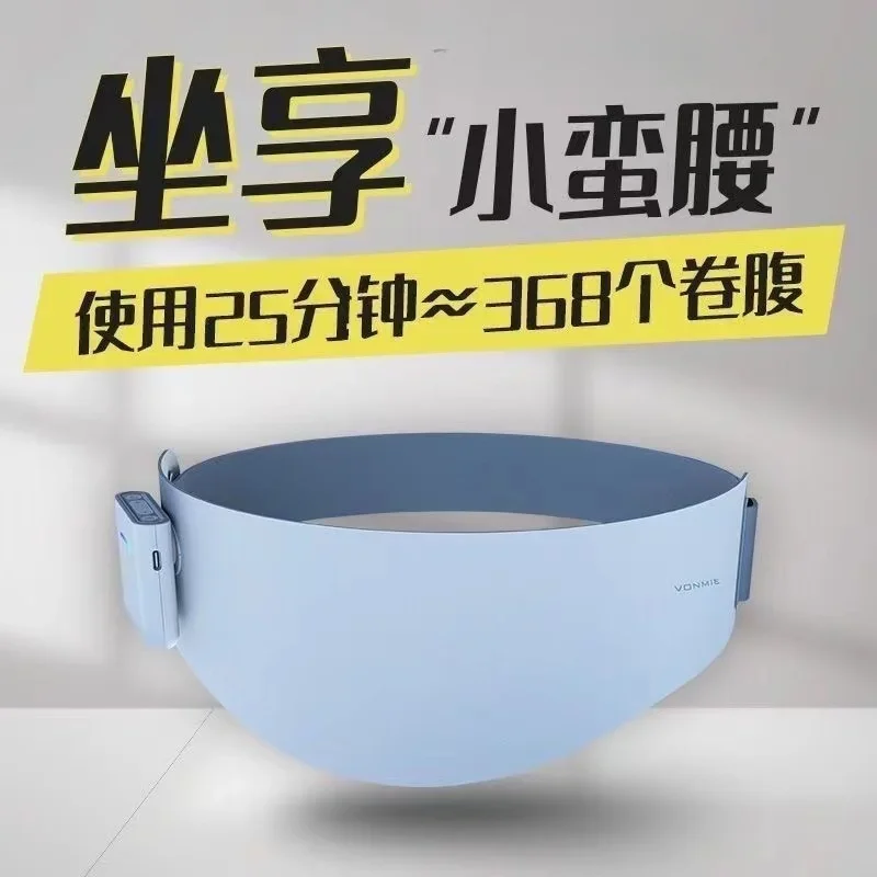 Micro‑Current EMS Vibration Massage Belt Abdominal Fitness Device Home Body Toning for Waist Abdomen Muscle Relaxation Gear