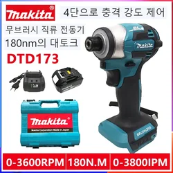 Makita-Brushless Motor Electric Drill, DTD173, Impact Driver, Sem fio, LXT, 18V, BL, Parafuso de madeira, T-Mode, 180 N · M, Ferramentas elétricas recarregáveis