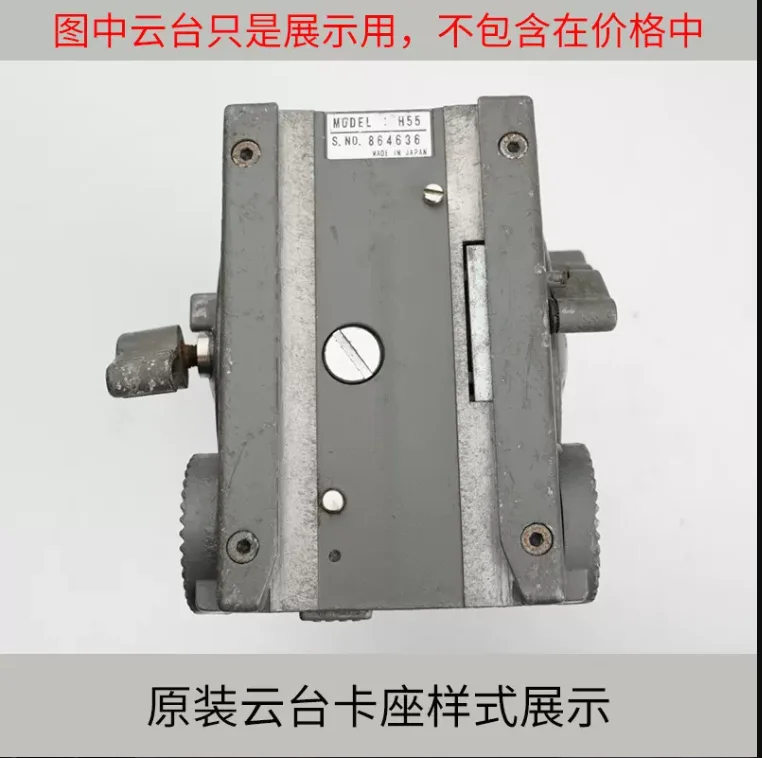 Metal Quick release plate for LIBEC H38/H55