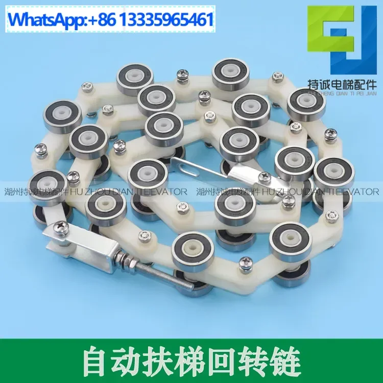 

Suitable for Otis escalator slewing chain 17 double fork bearing chain, Guangao pulley group elevator accessories