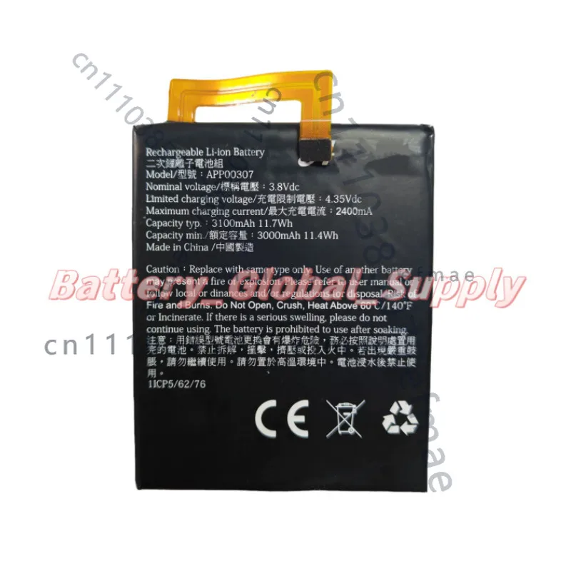 3.8V 3000MAH Battery for Caterpillar S52 APP00307 High Quality Fast Delivery New