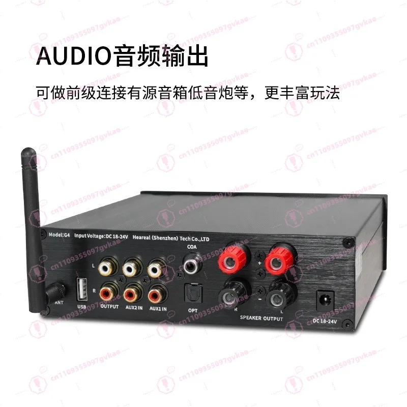 G4 Bluetooth Power Amplifier Coaxial Input HiFi Stereo Audio Amp Treble Bass Adjustable VU Meter