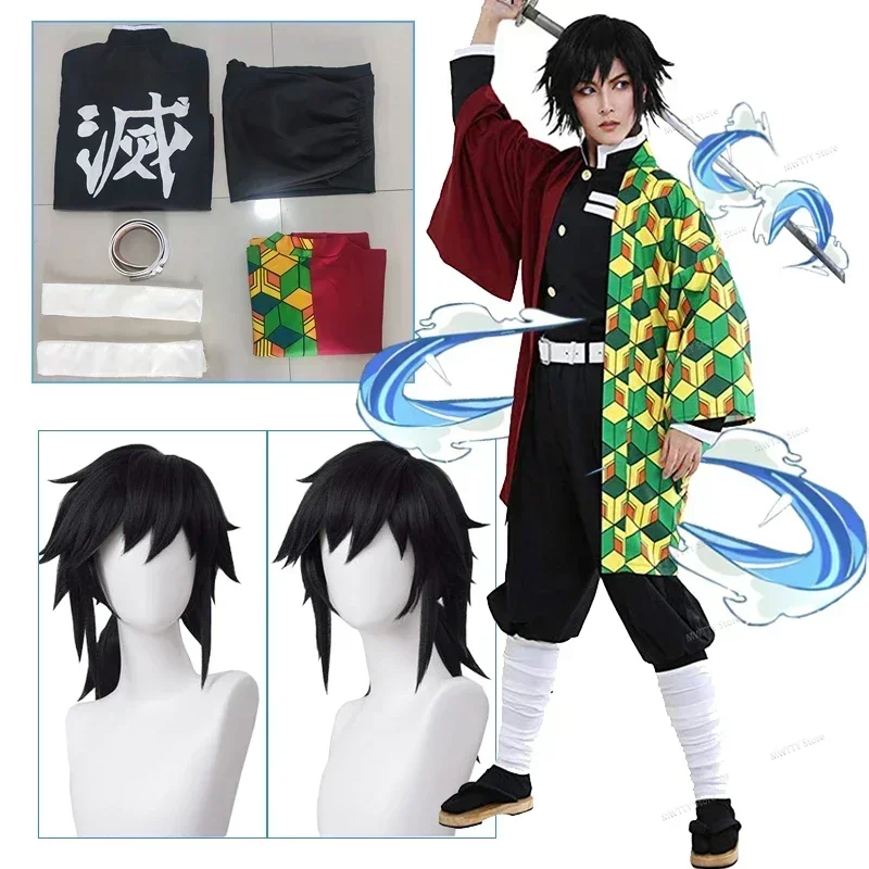 Tomioka Giyuu Cosplay Anime Tomioka Giyuu disfraz de Cosplay Kimetsu No Yaiba traje de Cosplay uniforme peluca Aldult niño