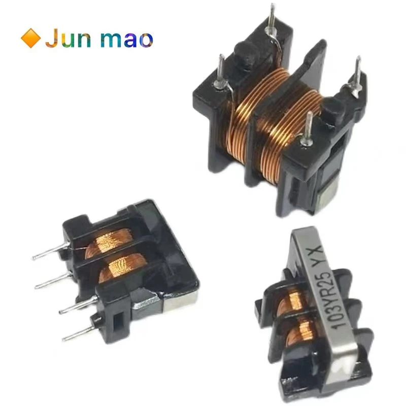 2PCS UU uf10.5/uf9.8 common mode inductive filter 10MH 20MH 50MH 10 * 13 7 * 8