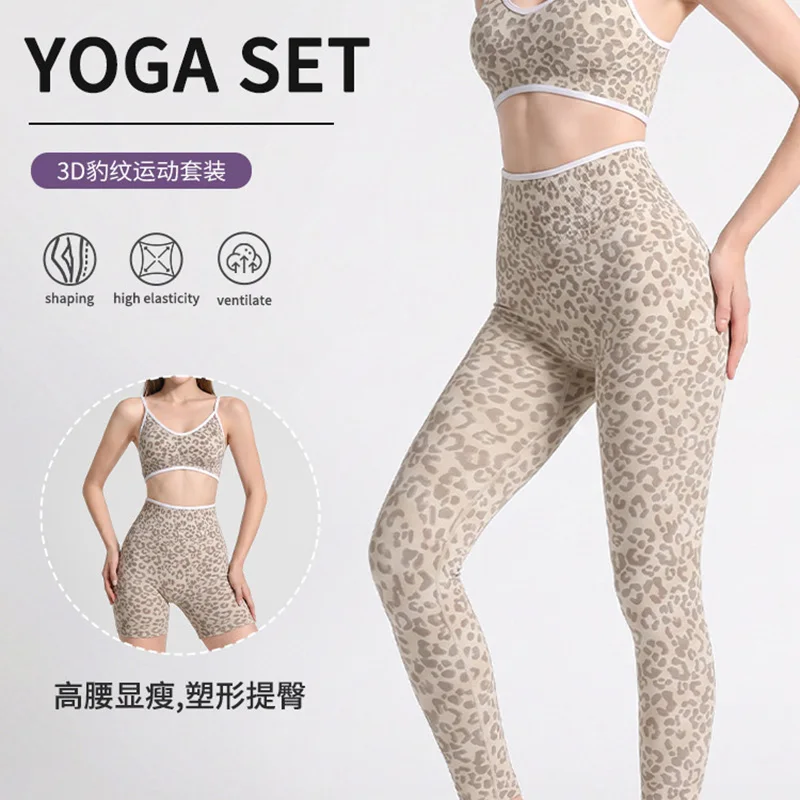 Women Running Shirt Leopard Pattern 2-piece Sports Yoga Set High Waist Hip Lifting Bicycle Shorts Pants Sports Bra