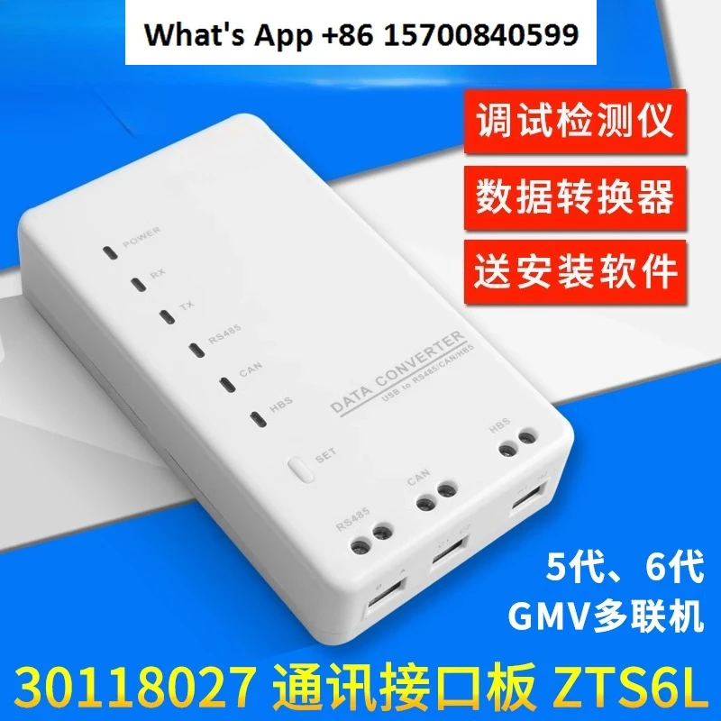 Central Air Conditioner 30118027 Data Converter ZTS6L Maintenance Analysis Debugging Detector for HVAC Repair And Monitoring