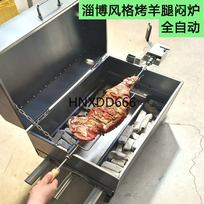 Smokeless Automatic Roasted Lamb Leg Stove with Lid Electric Charcoal Stuffed Lamb Chop Rack