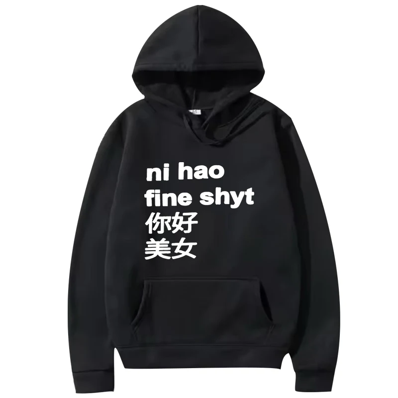 

Funny Letter Printed Y2k hoodie men women fashion Cool Gothic Long sleeve top streetwear print Graphics oversized hoodie unisex