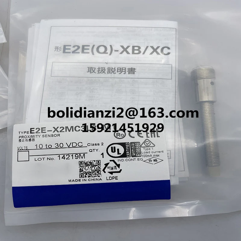 

E2E-X2MC3L8-M1 E2E-X2MC1L8-M1 E2E-X2MC2L8-M1Spot brand-new genuine, proximity switches, sensors