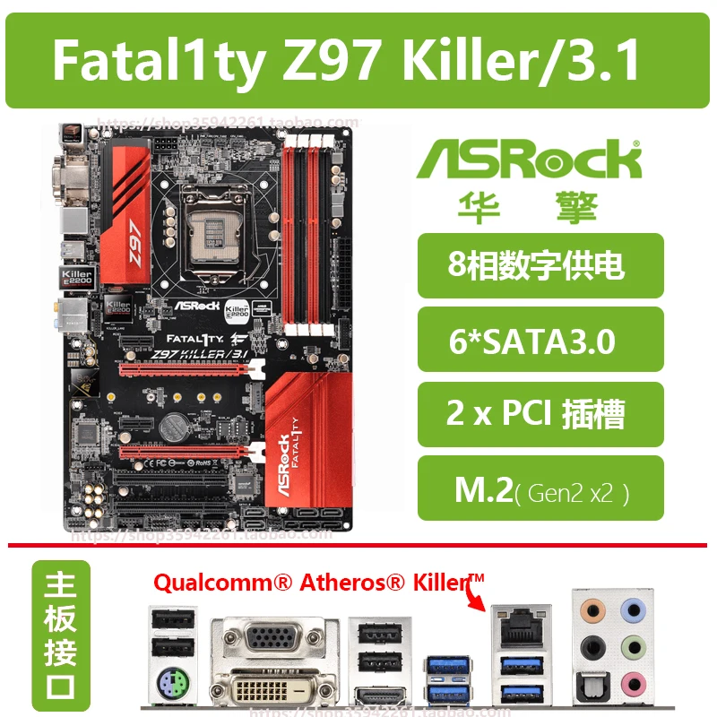 

Used For ASRock Fatal1ty Z97 X Killer/3.1 Killer network interface card 1150 pin 4 5th generation main board dual PCI slot