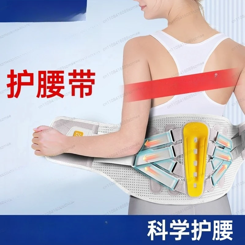 

Waist Support Belt for Elderly, Breathable Back Brace for Daily Waist Care, Comfortable Lumbar Pad for Long Sitting