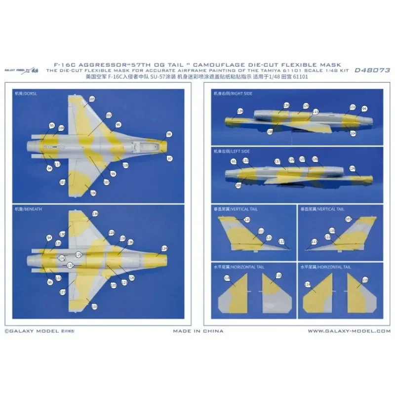 

Galaxy D48073 1/48 F-16C 84-1220 Специальная схема краски 57 OG TAIL Наклейки Маска для Tamiya 61101 Модель истребителя Хобби DIY