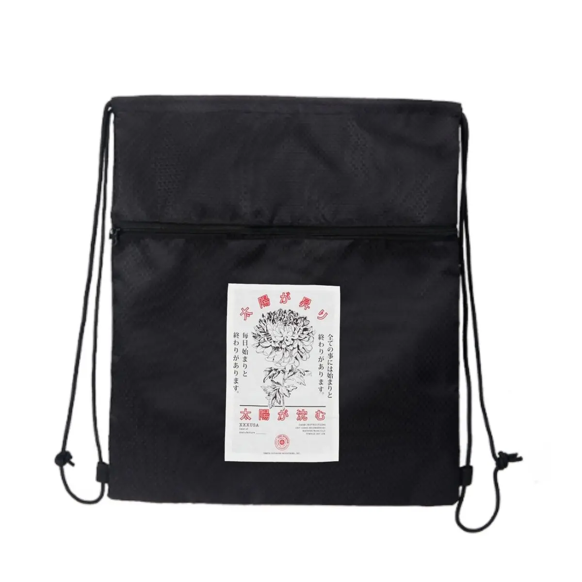 

Сумка на молнии со шнурком и застежкой-молнией японского произведения искусства Sunrise Sunset: вмещает закуски и игрушки