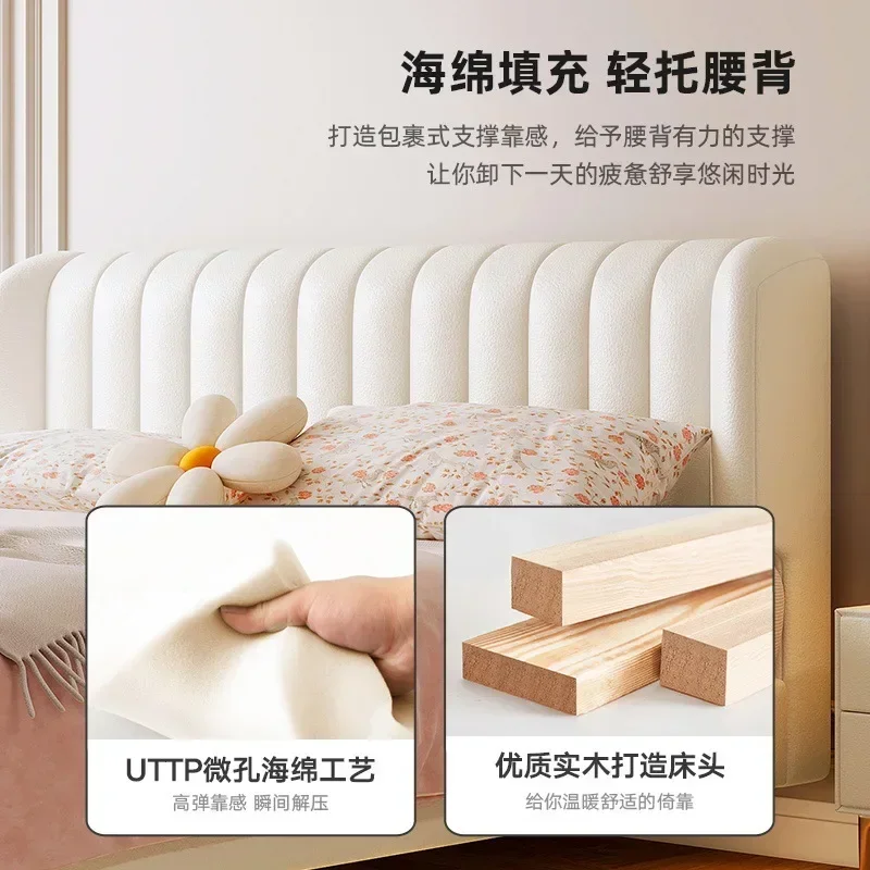Light luxury simple modern double master bed cream wind white ins wedding bed 1.8 meters leather suspension bed