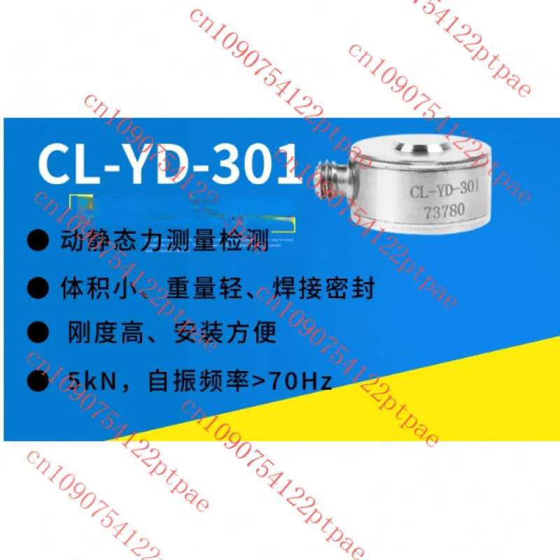 

^^ Пьезоэлектрический датчик силы CL-YD-301