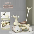 Beige medium match