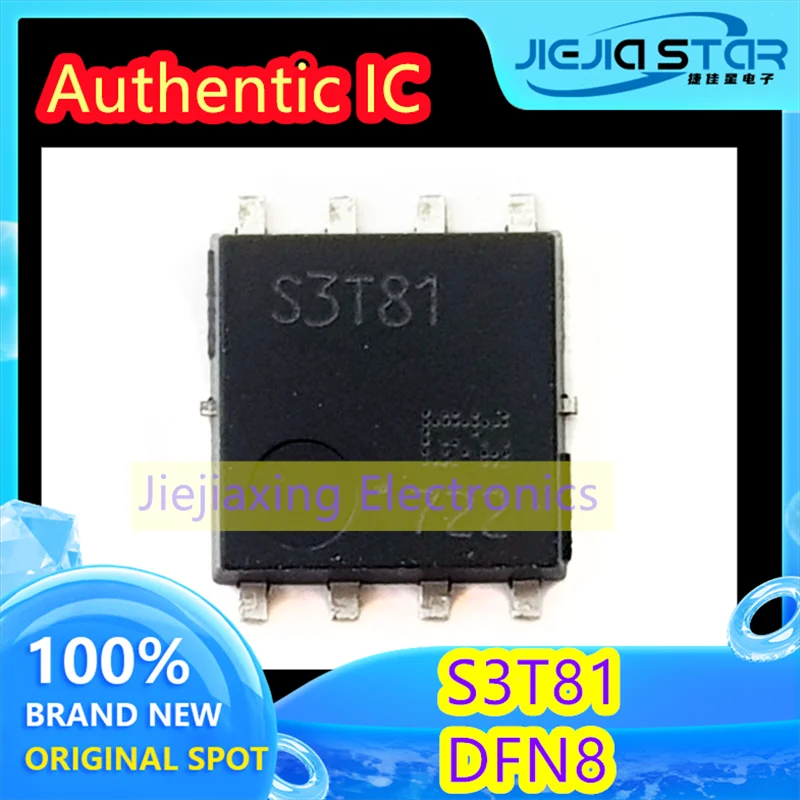 (2/20pieces) S3T81 DFN8 headlight driver chip automotive computer board vulnerable IC chip 100% brand new good quality original