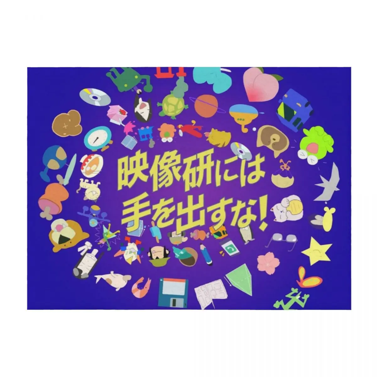 

Easy Breezy Keep Your Hands Off Eizouken! Logo | Eizouken Ni Wa Te Wo Dasu Na! Logo Throw Blanket Nap Retros anime Blankets