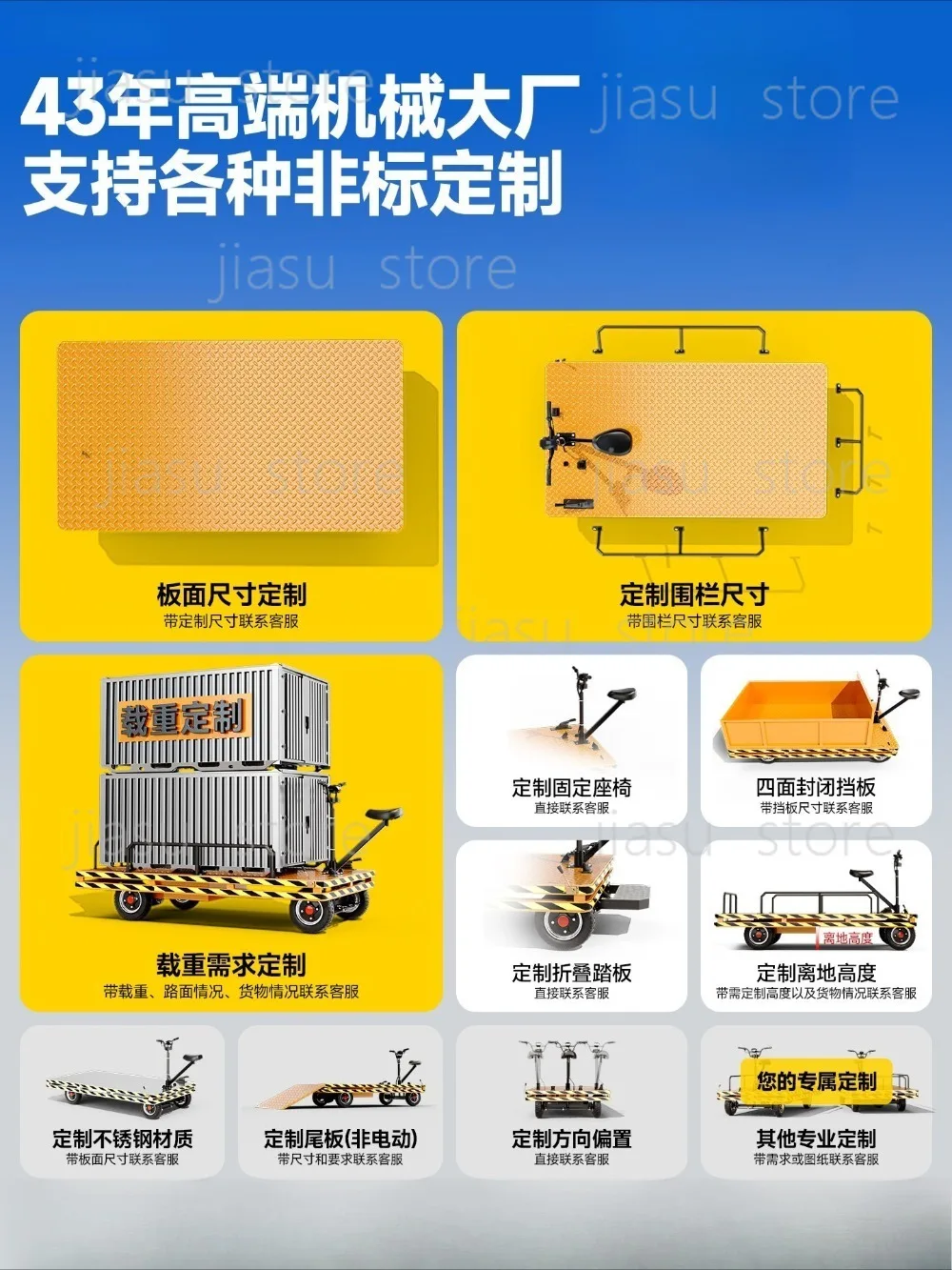 Ride‑on Forward‑Reverse Four‑Wheel Electric Flatbed Trolley, Heavy‑Duty Transport Cart for Construction, Warehouse Cargo