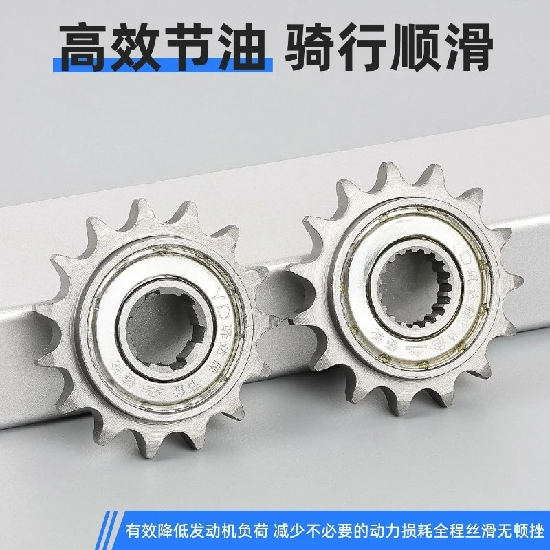 15T 428 Front Sliding Sprocket Speed Upgrade Replacement Parts FOR 110 Curved Frame Motorcycle & GS125