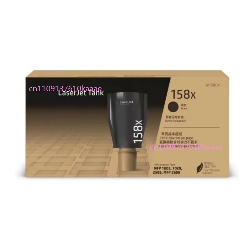 

158X Toner Cartridge W1580A Add Powder 158A Smart Flash Charging Powder Cartridge Black