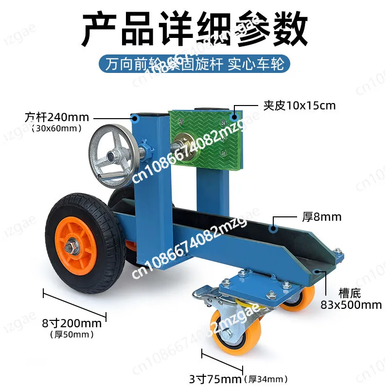 Stone cart, marble slab handling tool, glass handling artifact, trolley, labor-saving locking trolley