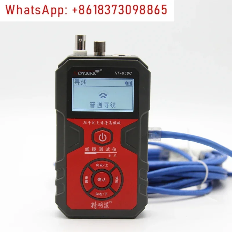 

NF-858C Трассоискатель сетевых линий POE с функцией защиты от помех и проверкой состояния линий